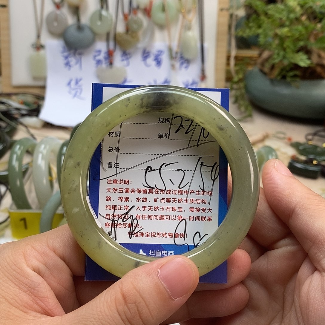 遇***彭和田玉未镶嵌手镯