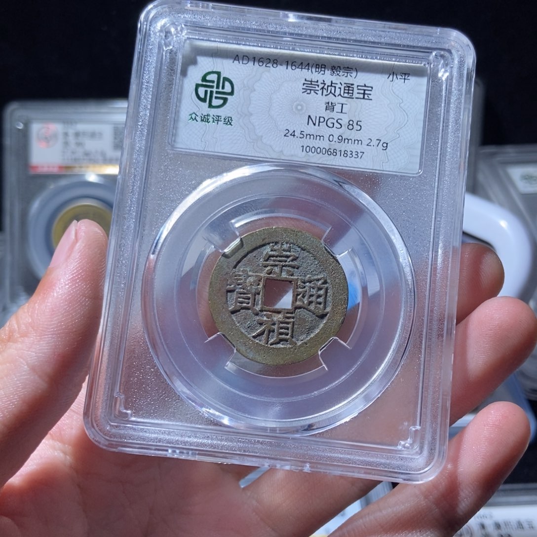 金默*崇祯崇祯崇祯lh83378337