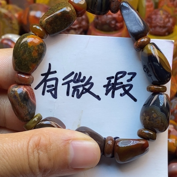 玛瑙/玉髓手链未镶嵌