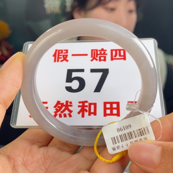 和田玉手镯未镶嵌微瑕
