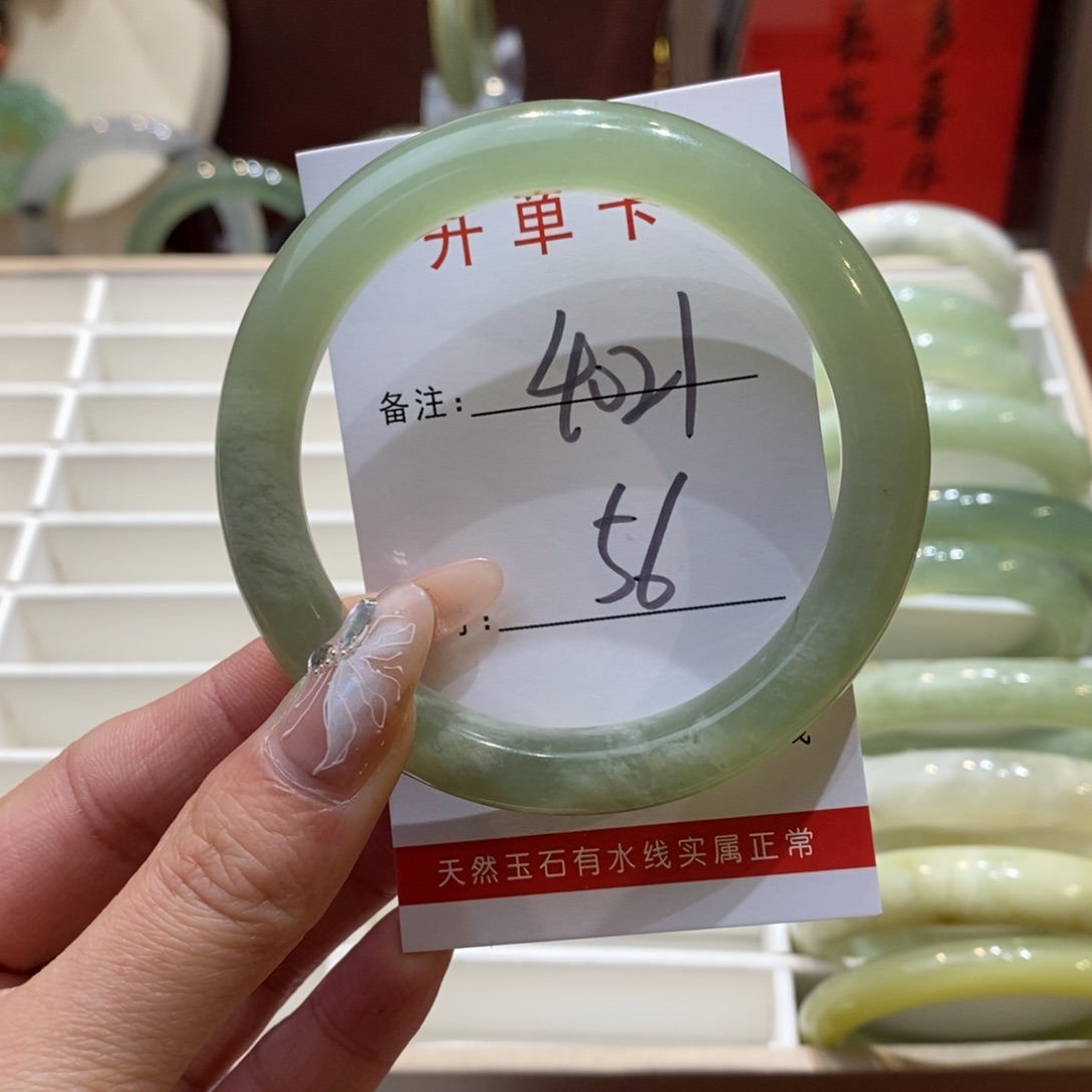 【闪购商品】蛇纹石玉手镯未镶嵌