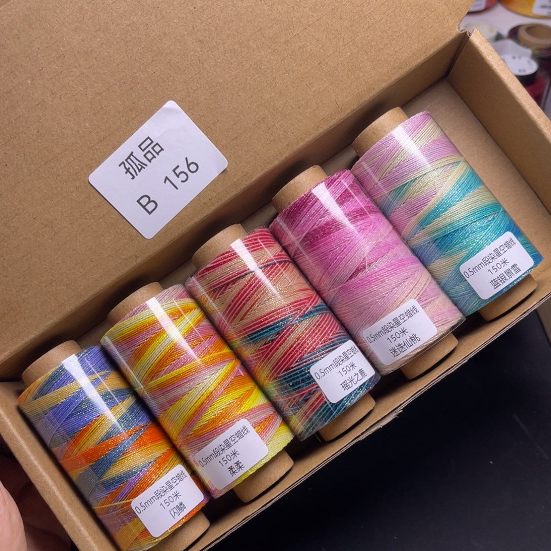 腈纶0.5星空蜡5卷B156