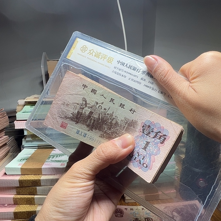 退市人民币100张如图