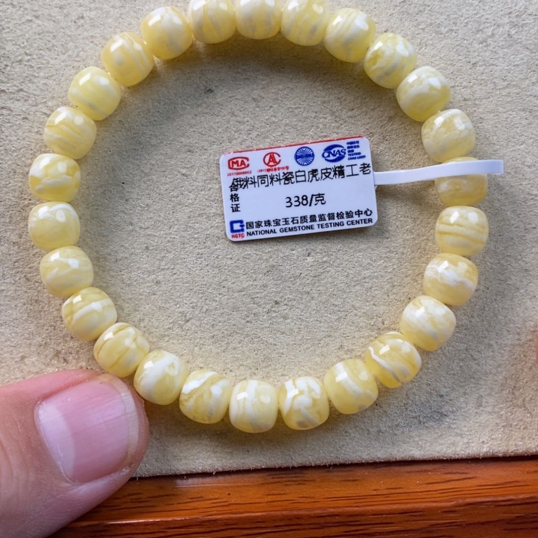蜜蜡珠宝奇石未镶嵌易***?