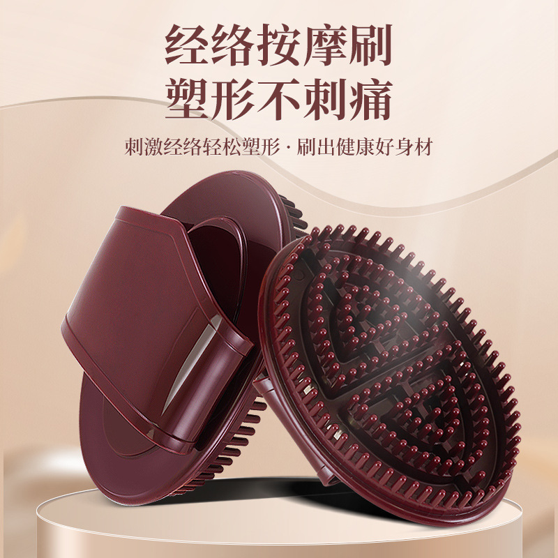 经络刷全身通用软硅胶美容院专用五行腹腿部头部筋络疏通按摩神器