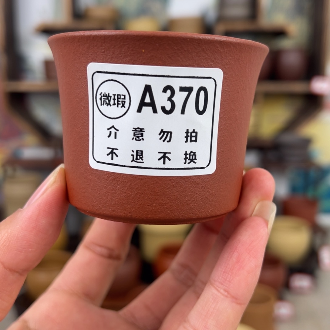 紫砂茶杯拙器甄选，纯原本矿。