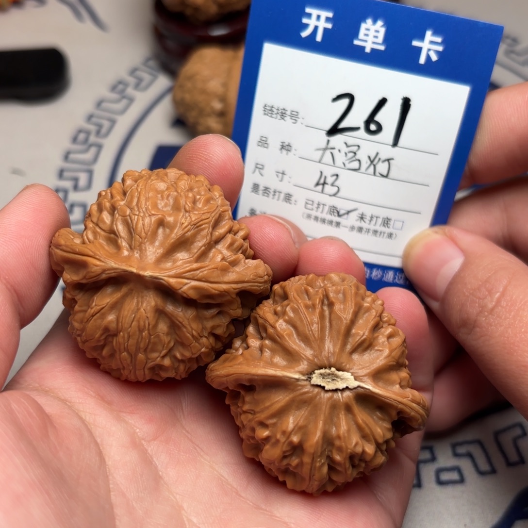 文玩核桃把件文玩核桃