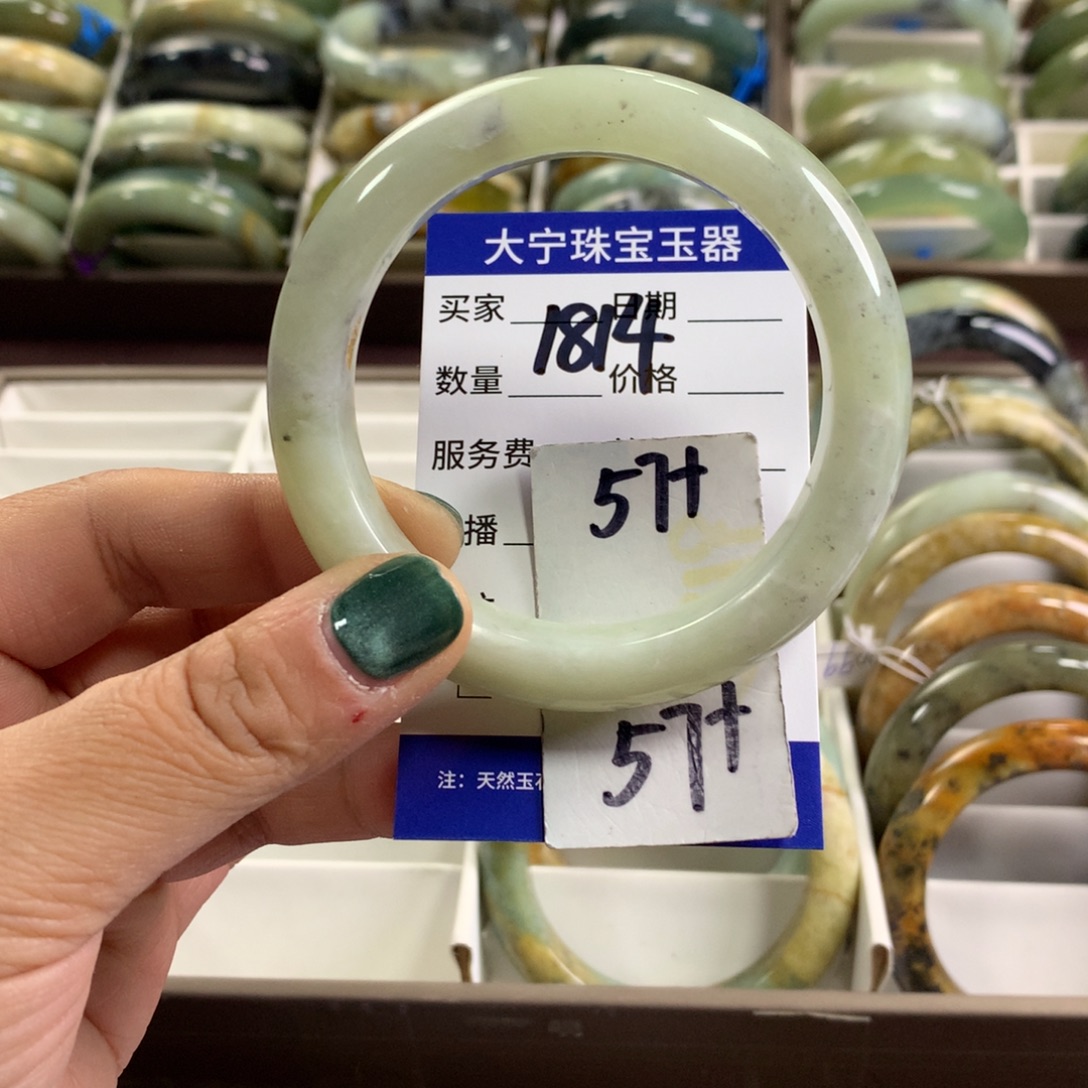 蛇纹石玉未镶嵌手镯1814