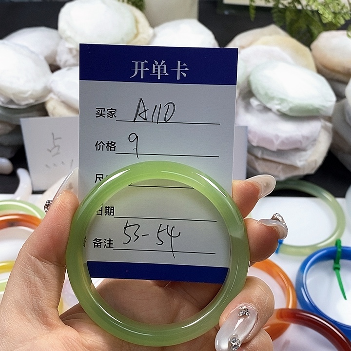 玛瑙/玉髓未镶嵌手镯