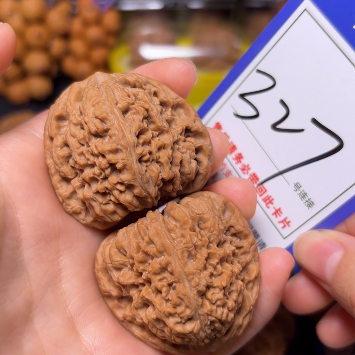 文玩核桃把件42南疆石327全