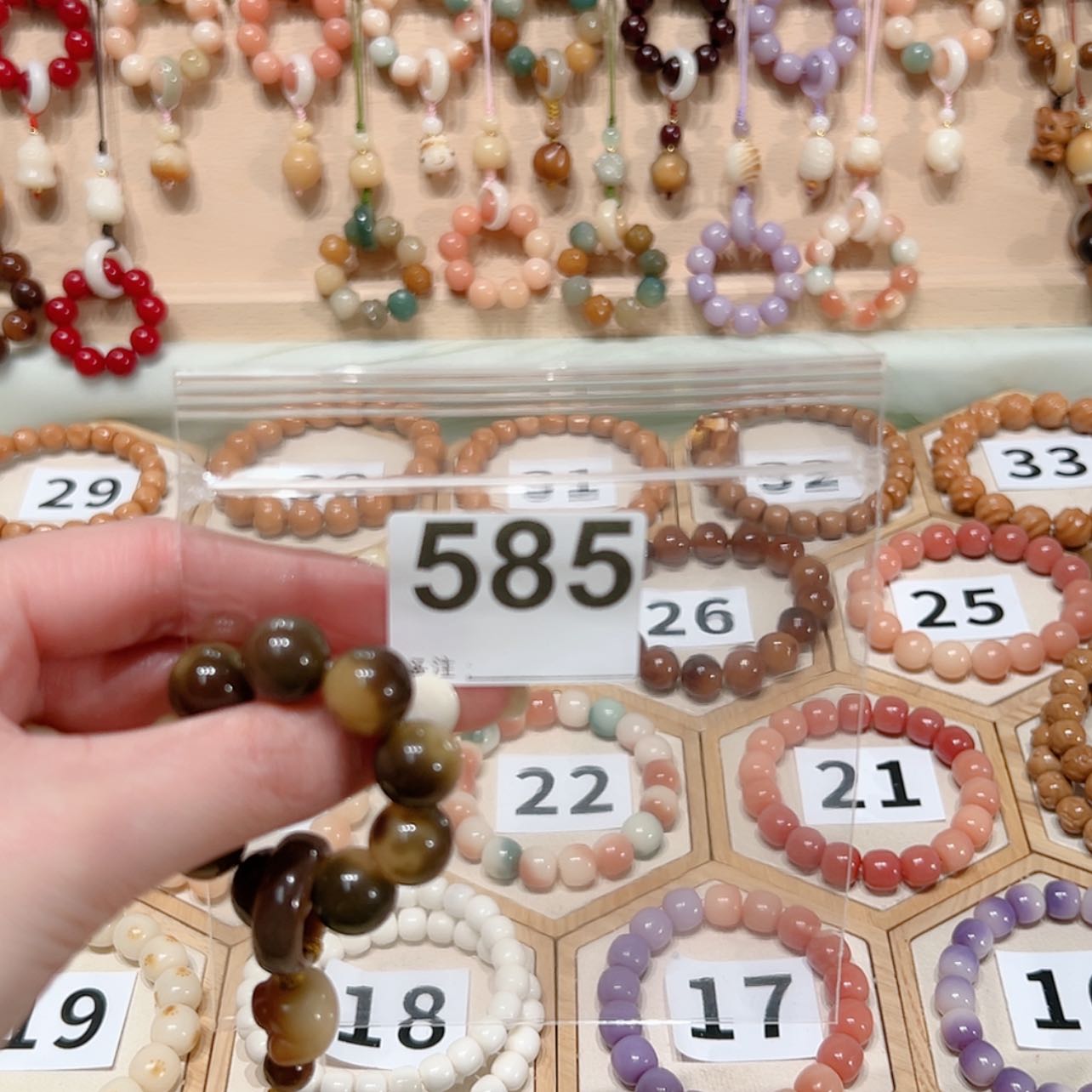 【闪购商品】菩提根/象牙果吊坠可*可