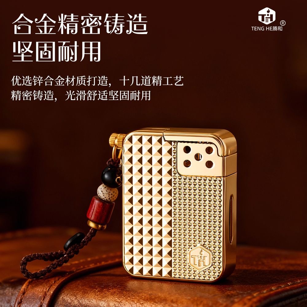 创意小巧便携金属迷你小方格声控感应充电打火机高颜值个性送礼