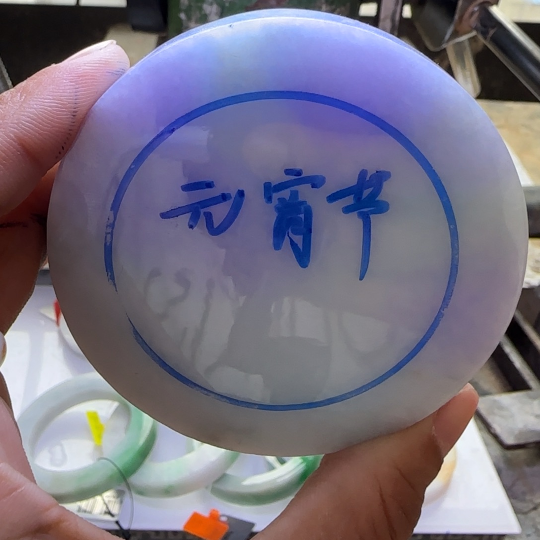 定制翡翠翡翠未镶嵌倩*