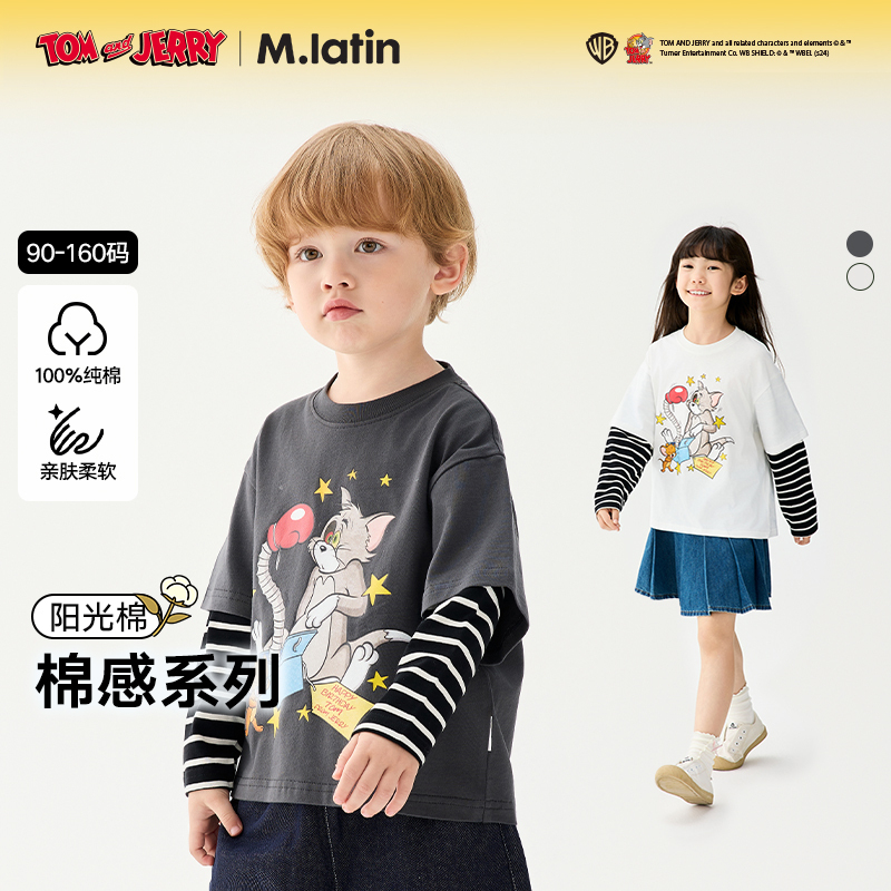 马拉丁童装儿童25秋装新品男大小童条纹假两件趣味抗菌长袖T恤