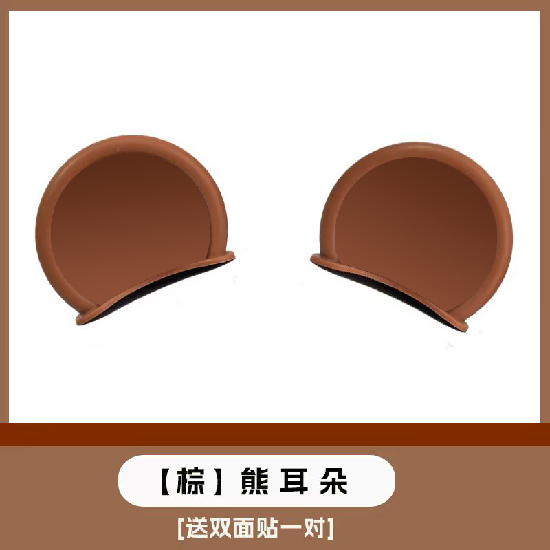 电动车摩托头盔熊耳朵装饰品可爱猫咪耳朵个性电瓶摩托车改装配件