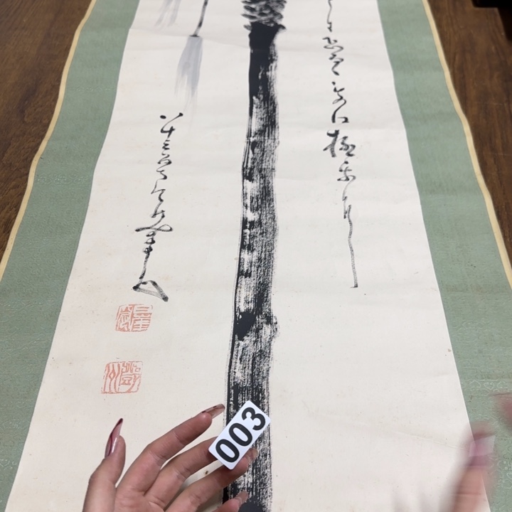 7*9哈哈哈哈哈003