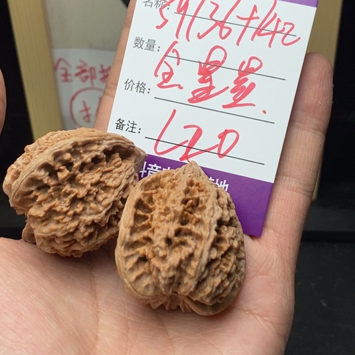 文玩核桃吊坠99999999999020