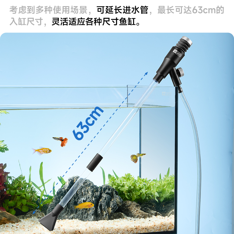 yee小型鱼缸换水神器抽水虹吸管清洗沙器吸便器迷你清理清洁工具