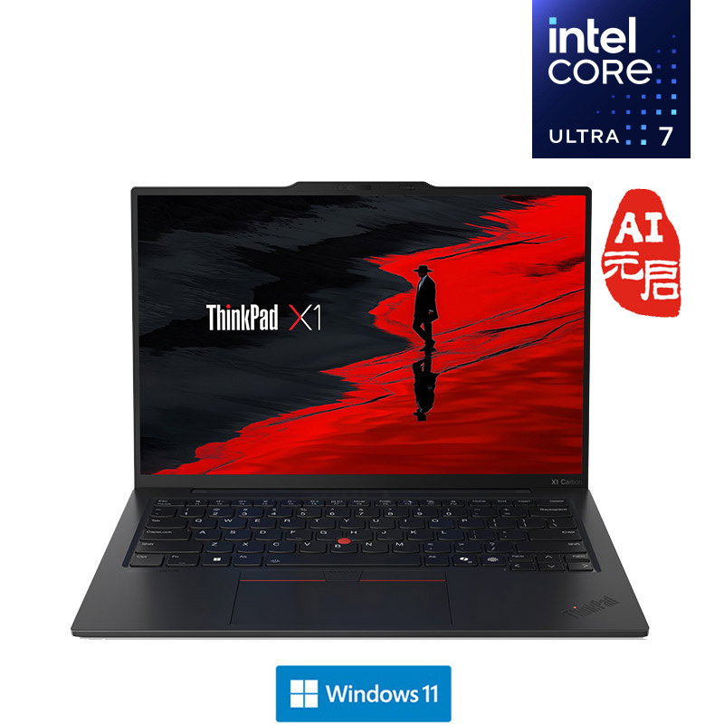 联想ThinkPad X1 Carbon Aura 全互联本 AI元启版32G/1TB14英寸2.8K 广视角OLED背光显示屏沉浸黑
