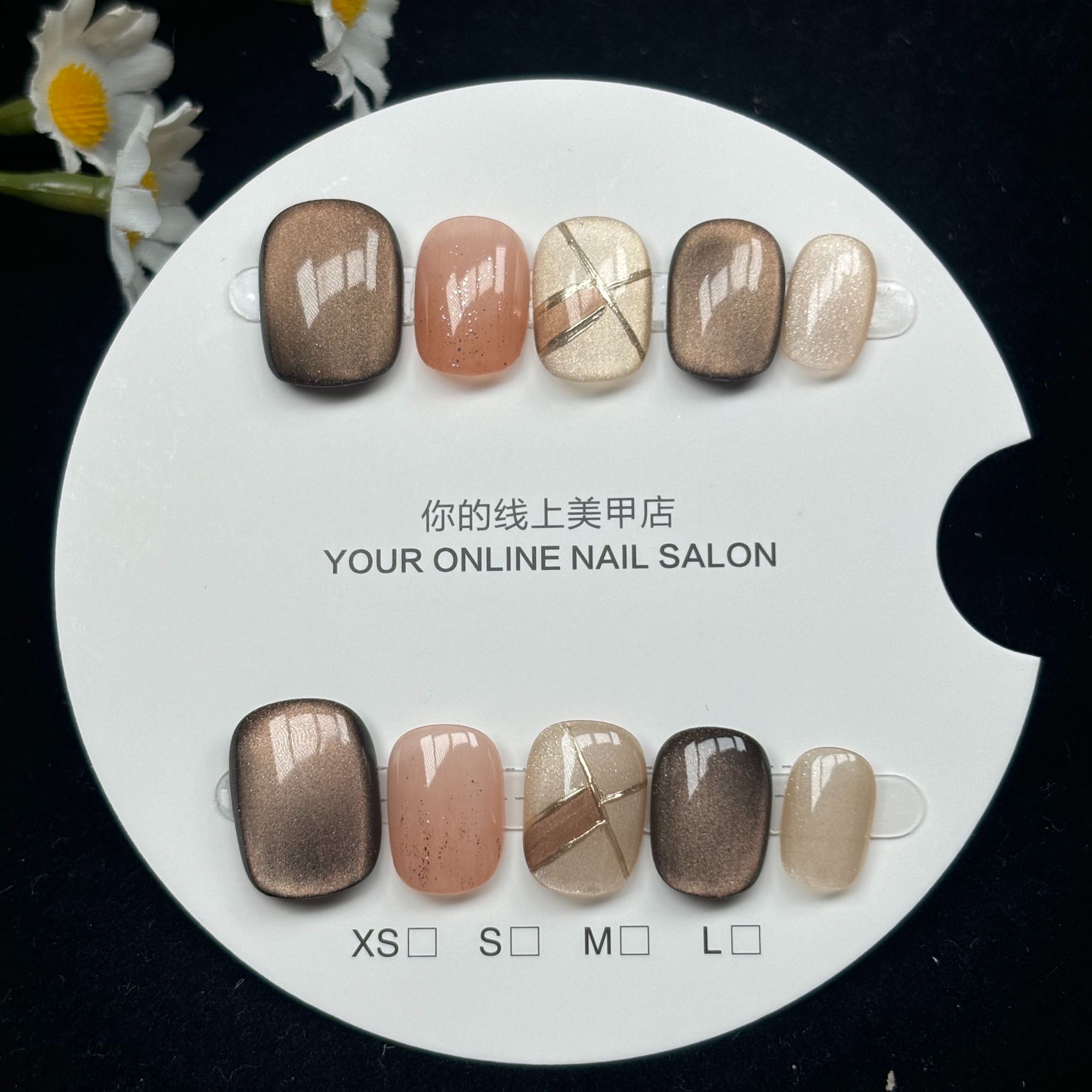 【空间法式猫眼】纯手工穿戴甲都市漫想