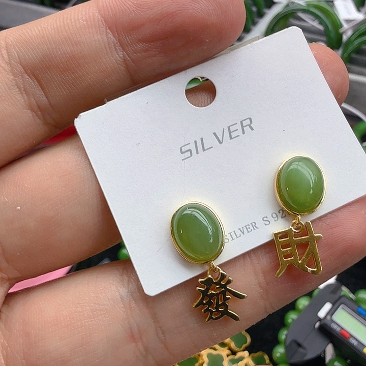 和田玉（碧玉）耳饰银S925镀金镶嵌