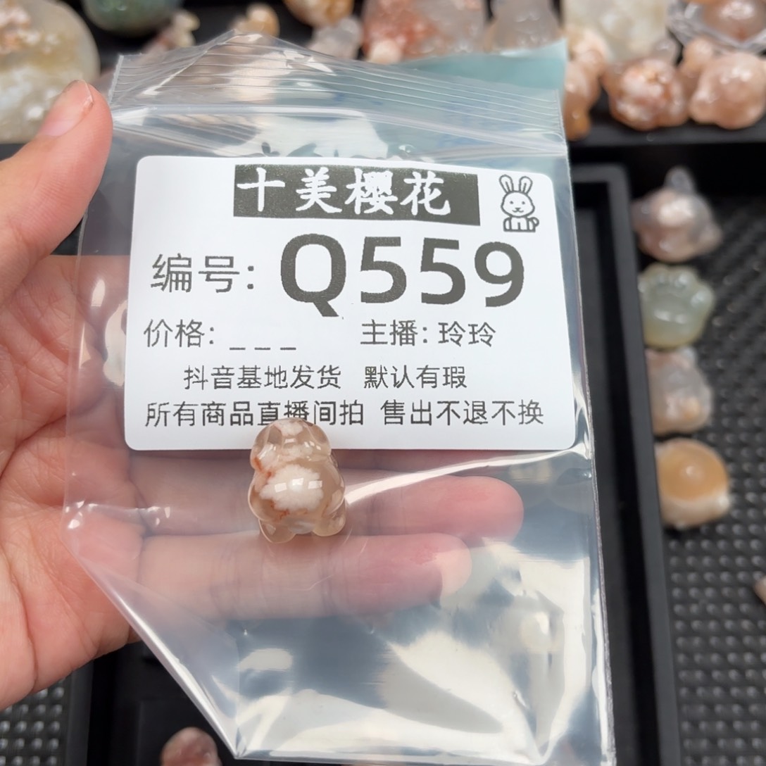 玛瑙/玉髓颈饰未镶嵌嘉*