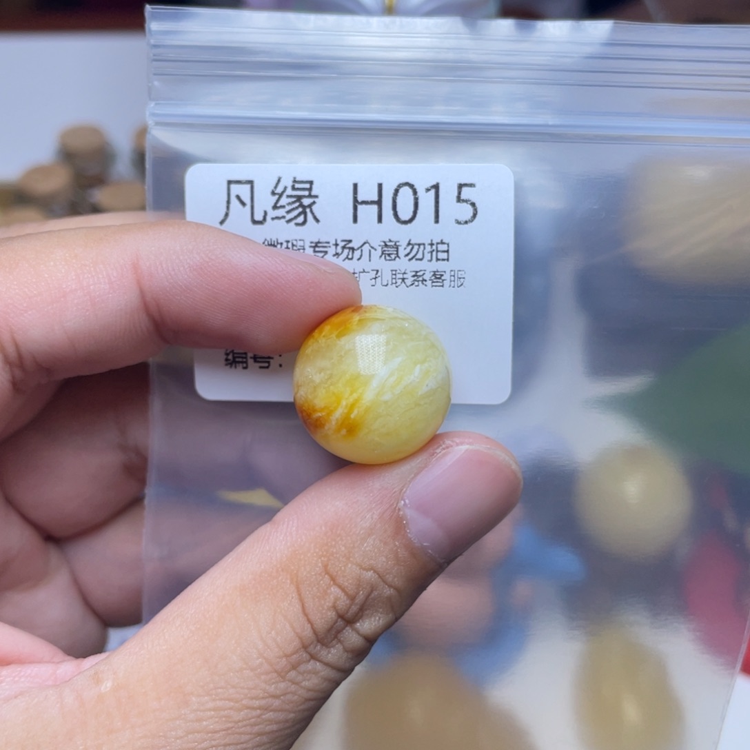 琥珀未镶嵌珠宝奇石