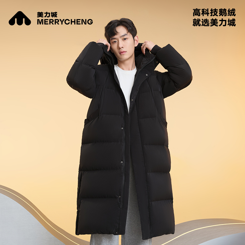 美力城白鹅绒服连帽云朵零压长款羽绒服加厚女款防风保暖外套0112