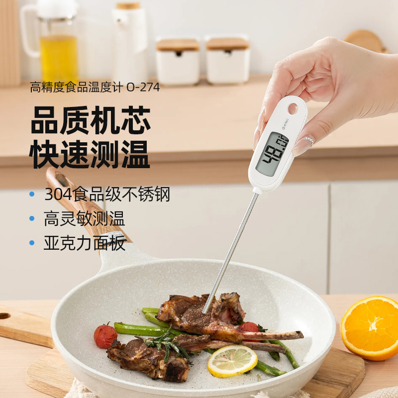 DRETEC/多利科多利科食品温度计自动测温水温