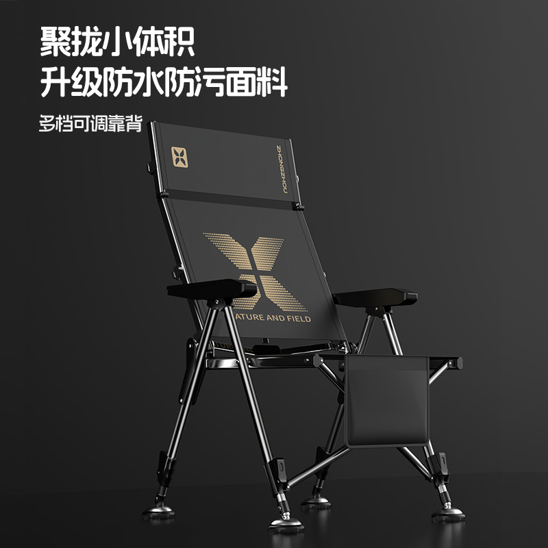 全聚拢欧式可躺折叠便携多功能全地形钓鱼椅