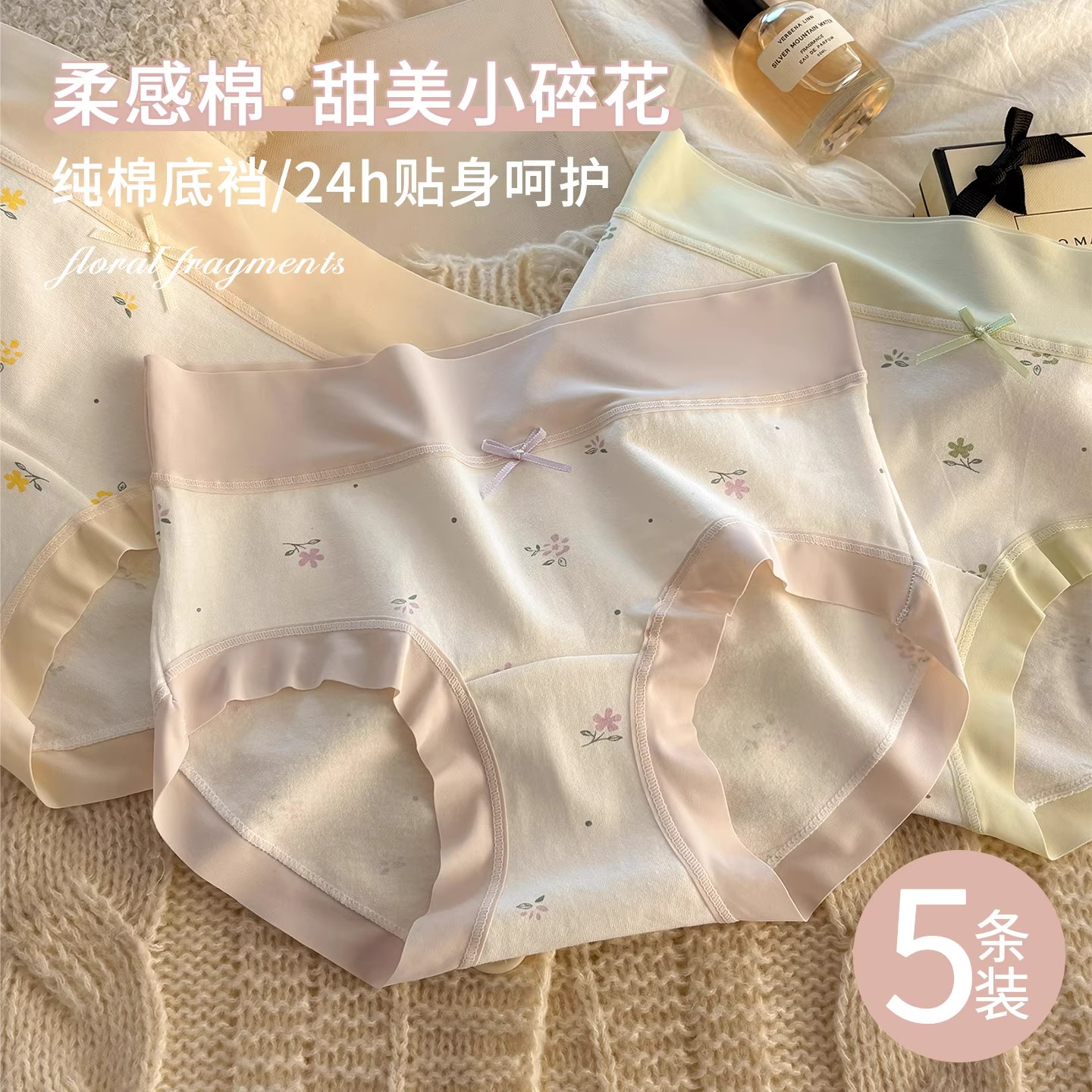 【新疆长绒棉】女童纯棉内裤女棉柔亲肤舒适透气加长裆