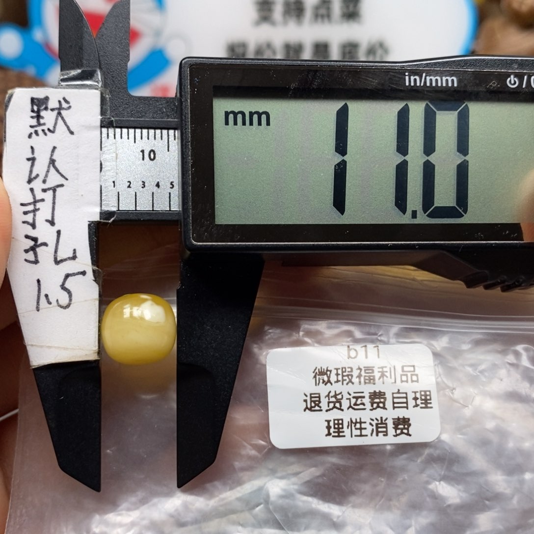 未镶嵌蜜蜡裸石精工奶白聚宝盆带质检证书发货又一个小粉尘