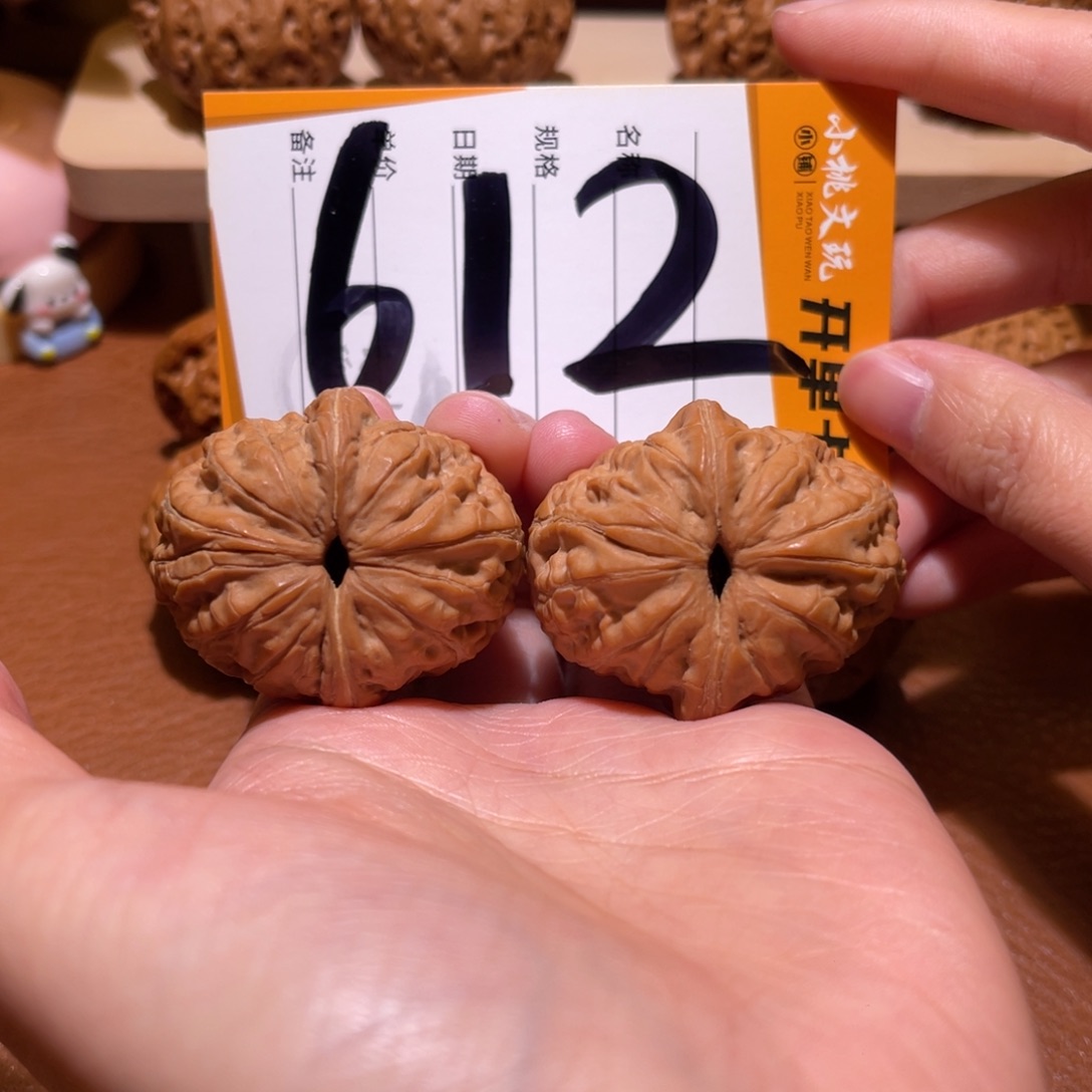A***范把件文玩核桃全品42