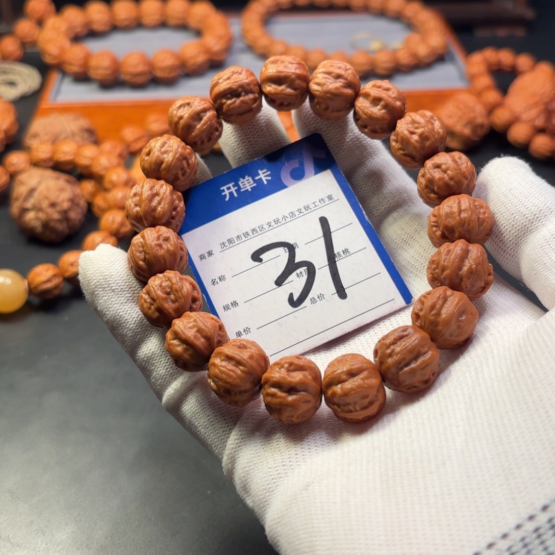 文玩核桃手串紫*吻小核桃