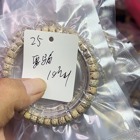 星月菩提吊坠25号