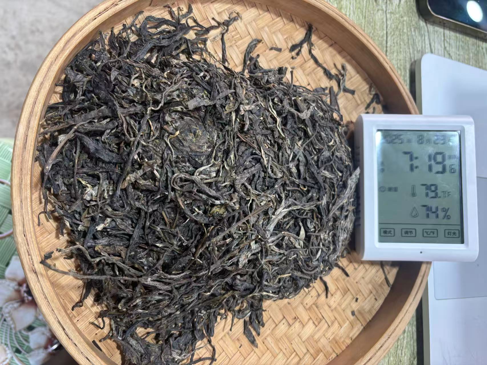 500g云南临沧春茶
