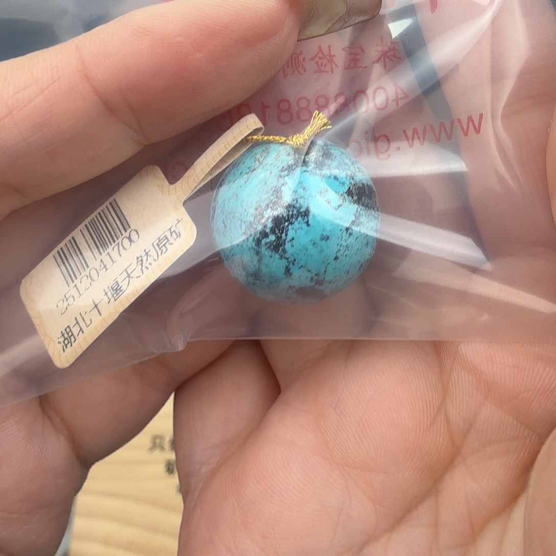 用***7绿松石未镶嵌珠宝奇石