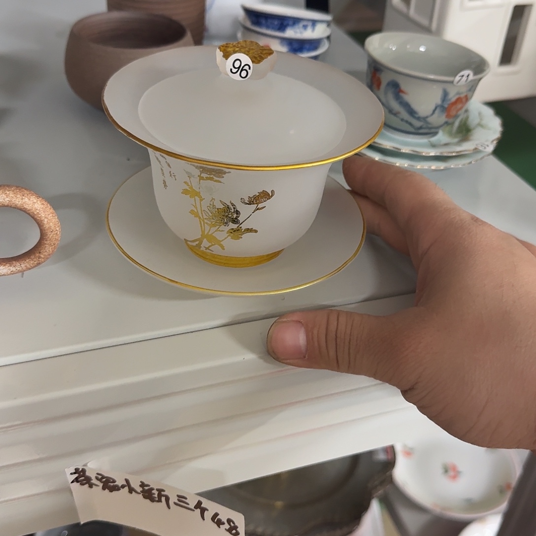 陶杯子微瑕冠玉一个三才盖碗