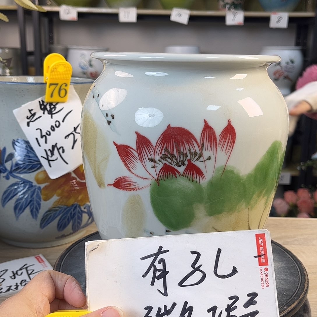 罐1xc景德镇陶瓷花瓶