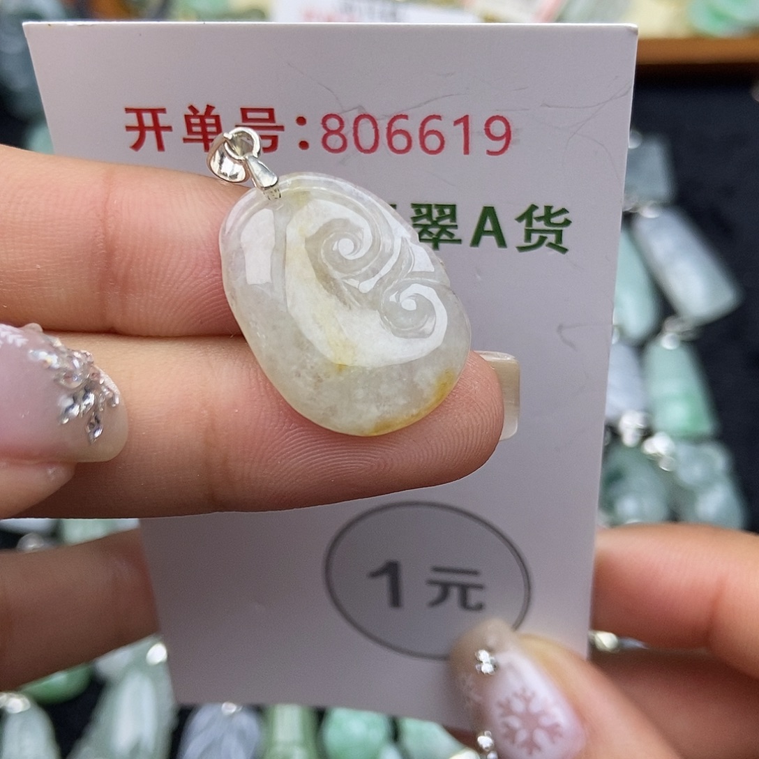 翡翠未镶嵌颈饰翡翠