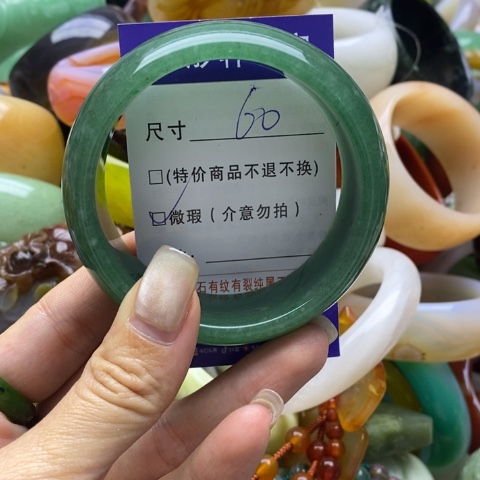 石英质玉未镶嵌手镯