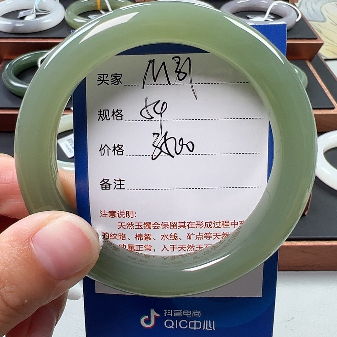 L***冰未镶嵌手镯和田玉