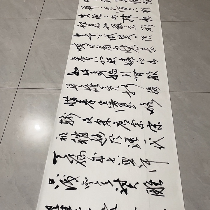 书法尤老师书法作品雪