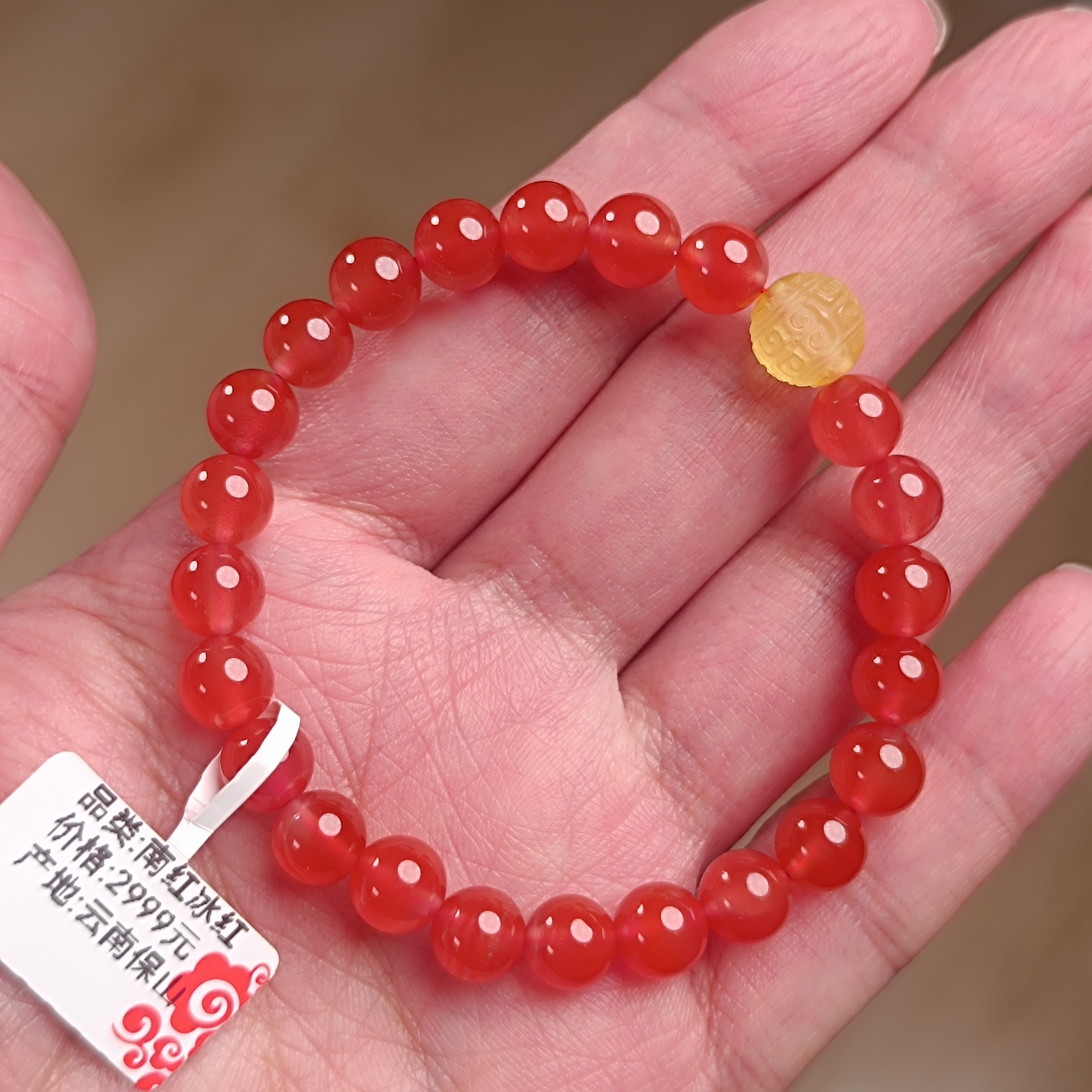 云南保山南红冰红玛瑙樱桃粉红色南红玛瑙手链7mm+
