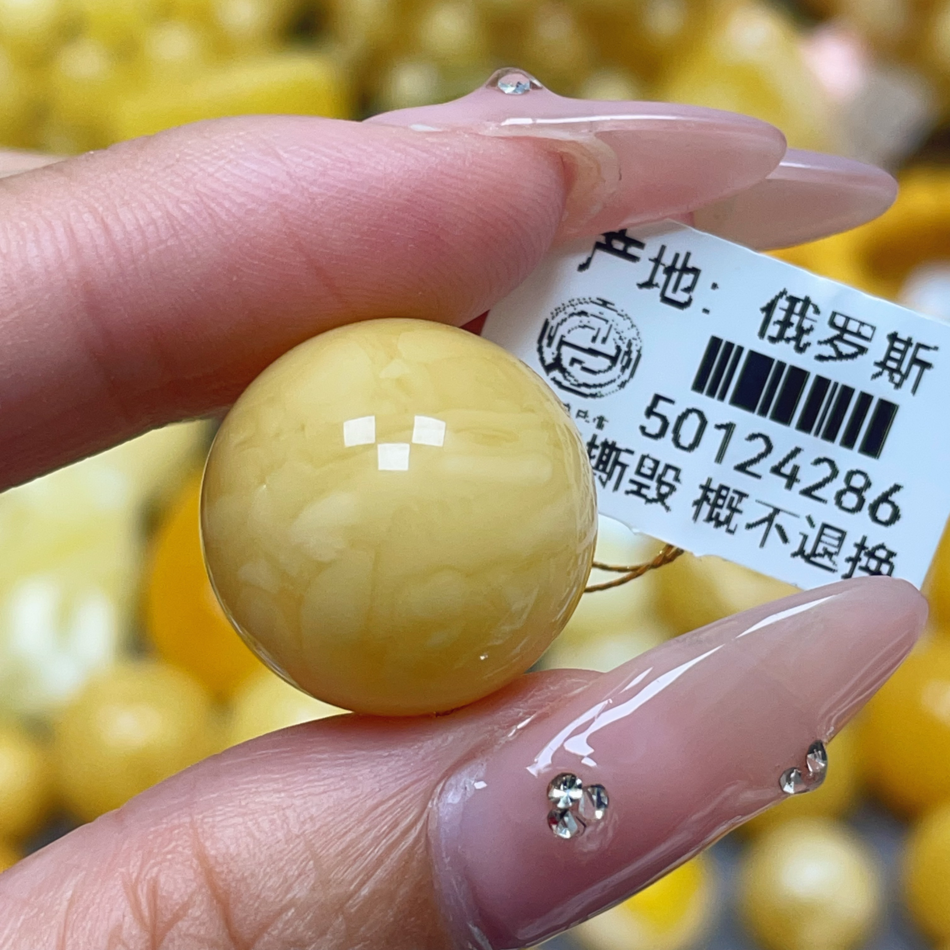 蜜之缘 18.5mm.瑕 天然琥珀蜜蜡