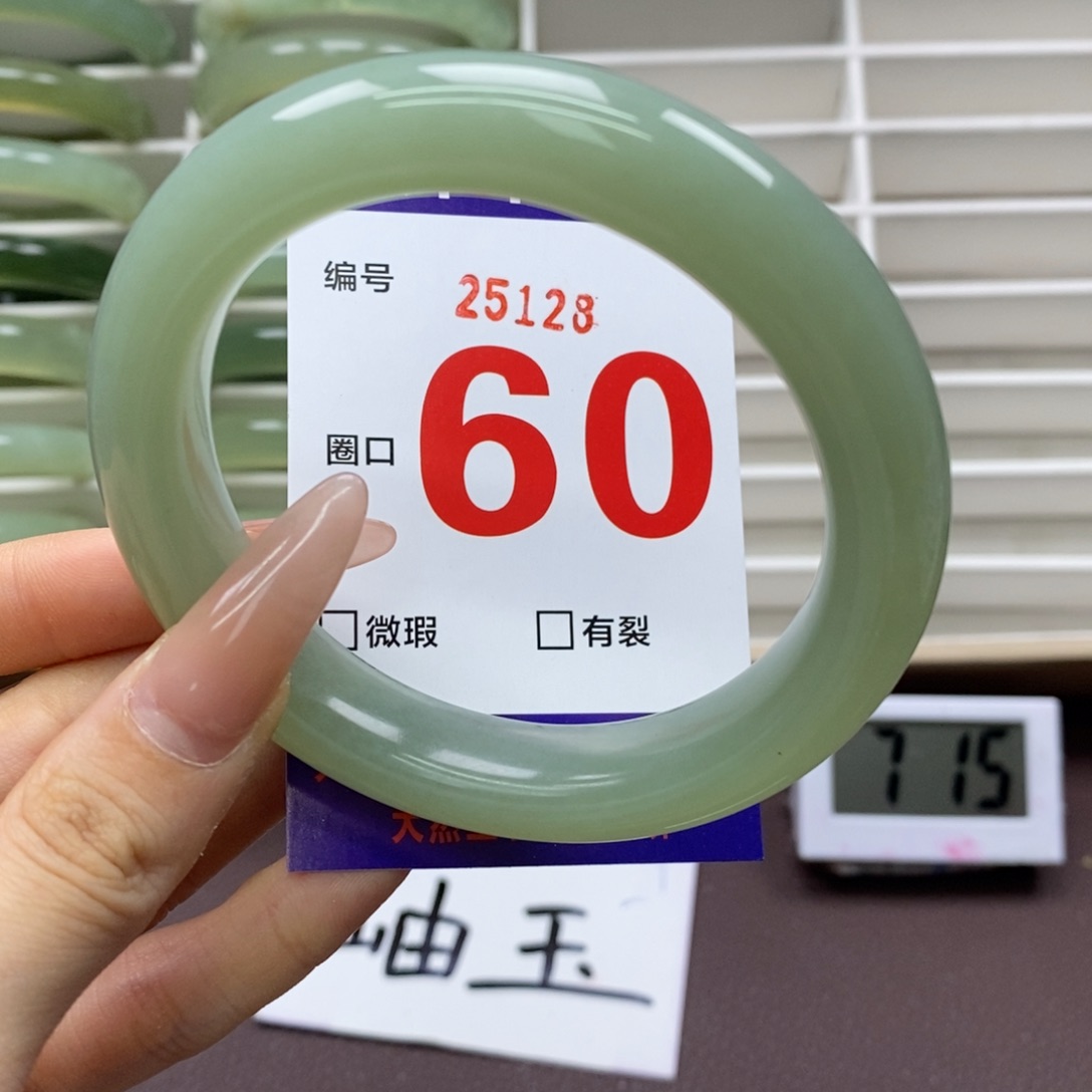 未镶嵌蛇纹石玉手镯