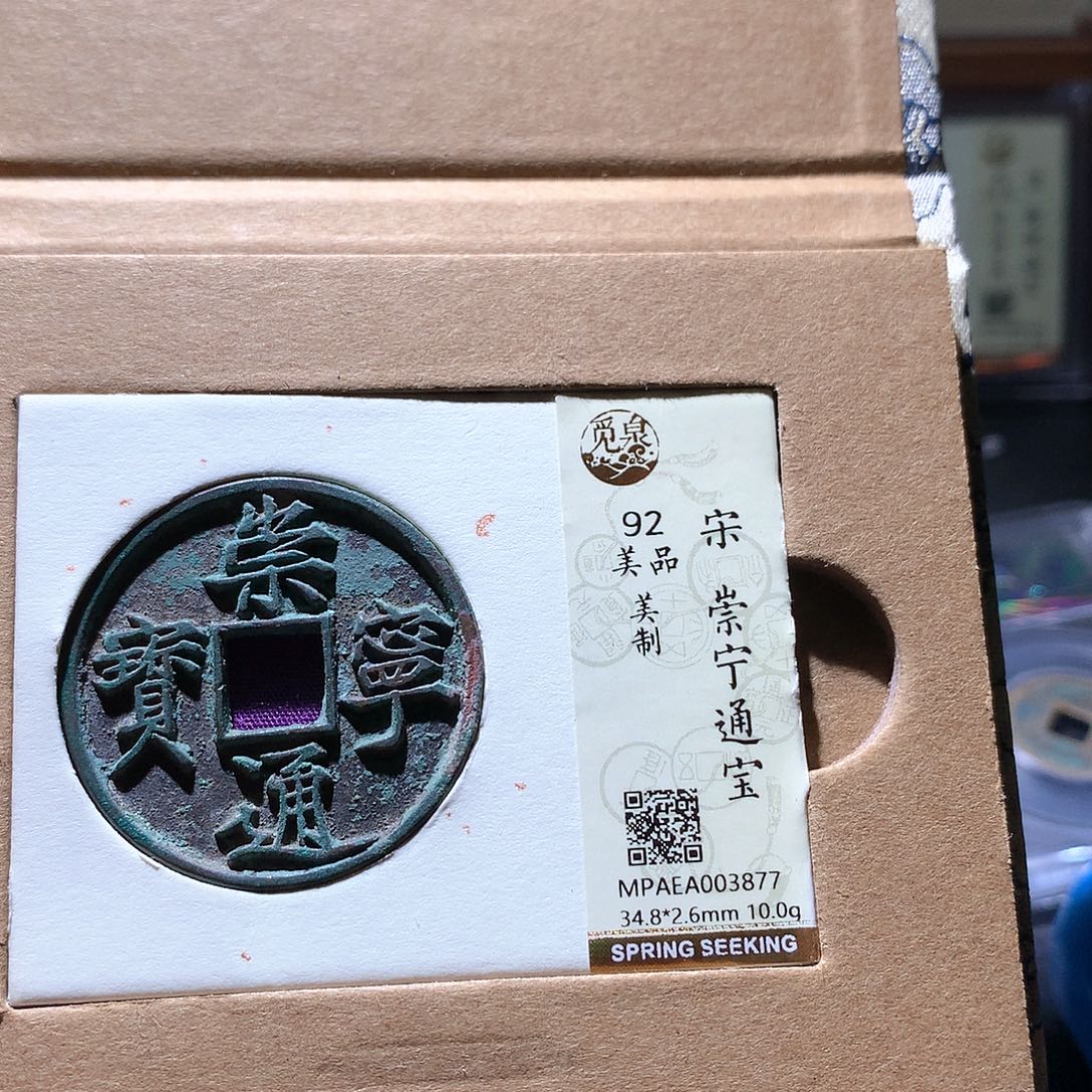 执***冰铜60发财发财发财发财