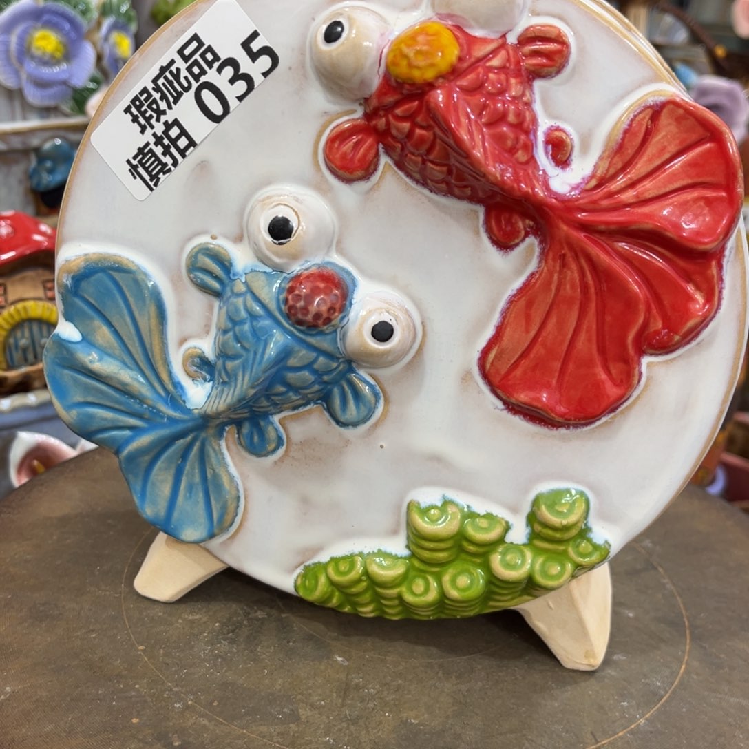 凑满15包邮发货发货瑕疵35