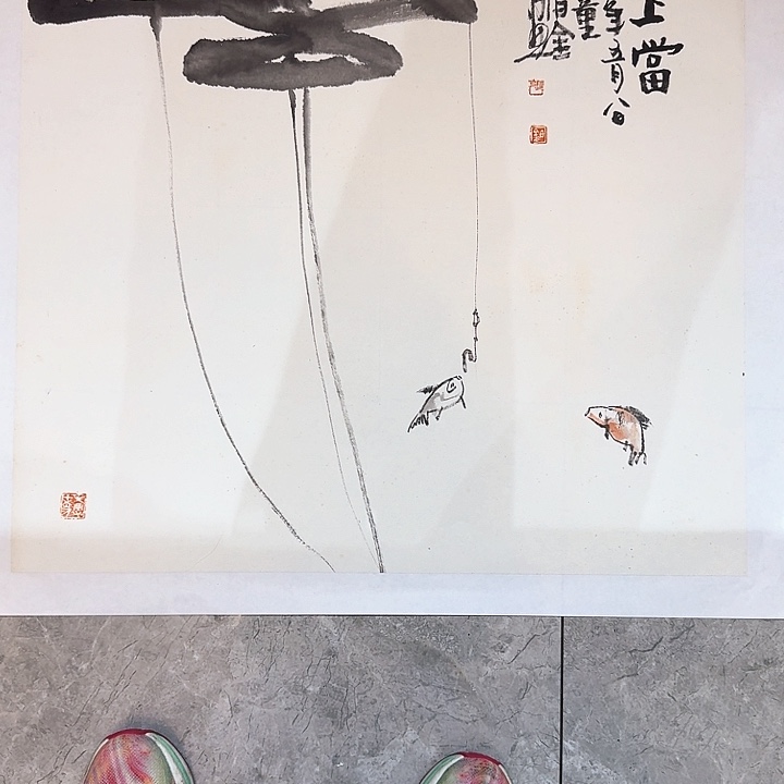 国画佳**成别上当张伯金小品画