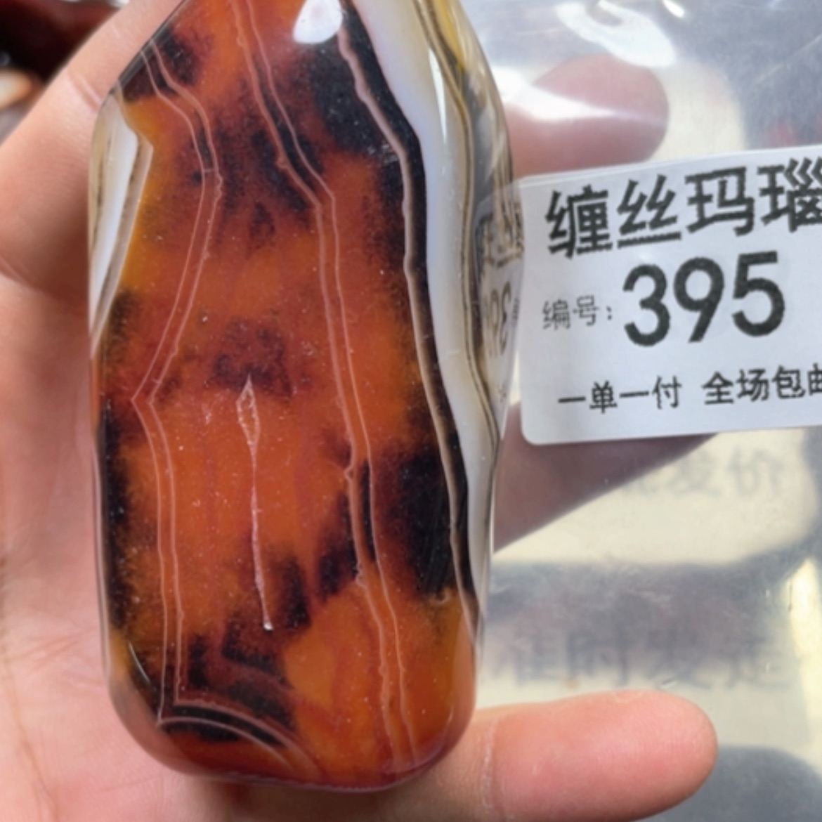 【闪购商品】未镶嵌颈饰玛瑙/玉髓